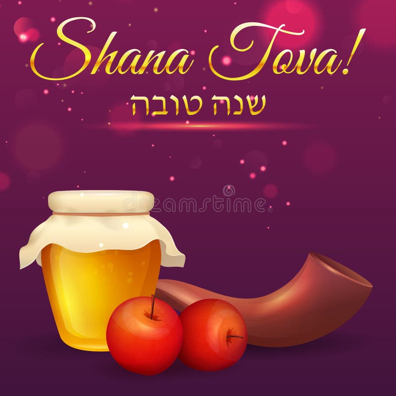 Rosh Hashanah Greeting Card Stock Illustrations – 3,931 Rosh Hashanah  Greeting Card Stock Illustrations, Vectors & Clipart - Dreamstime